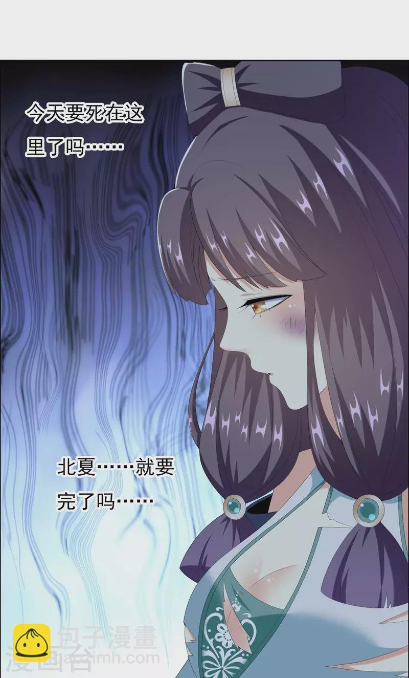 第56话 我们的男人