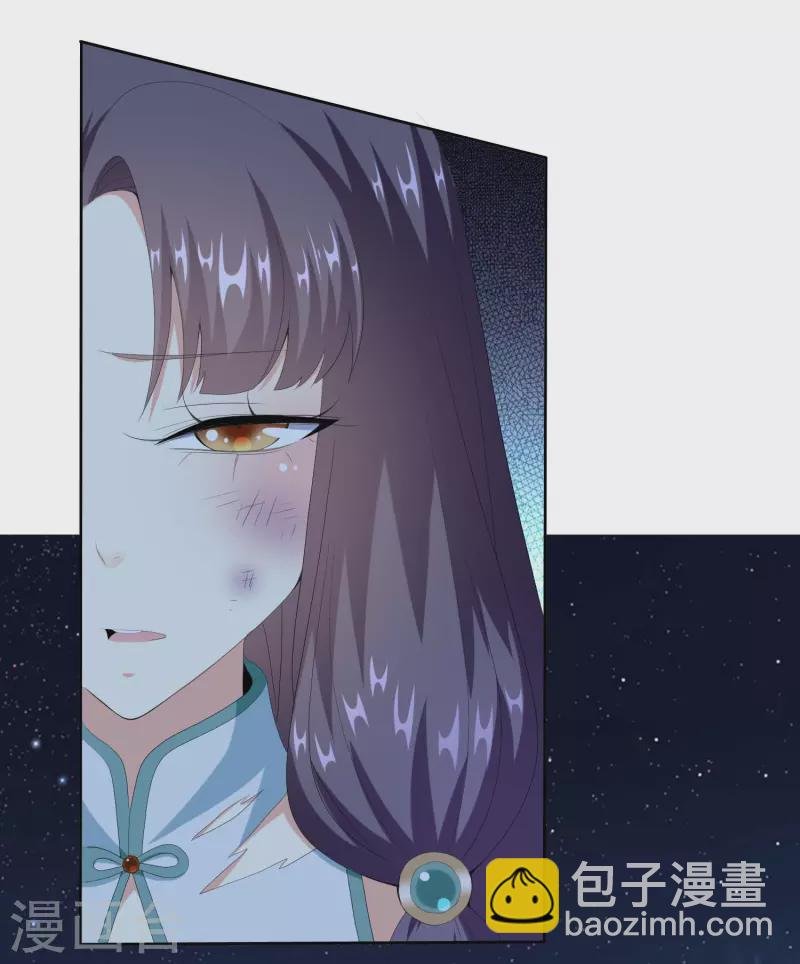 第56话 我们的男人