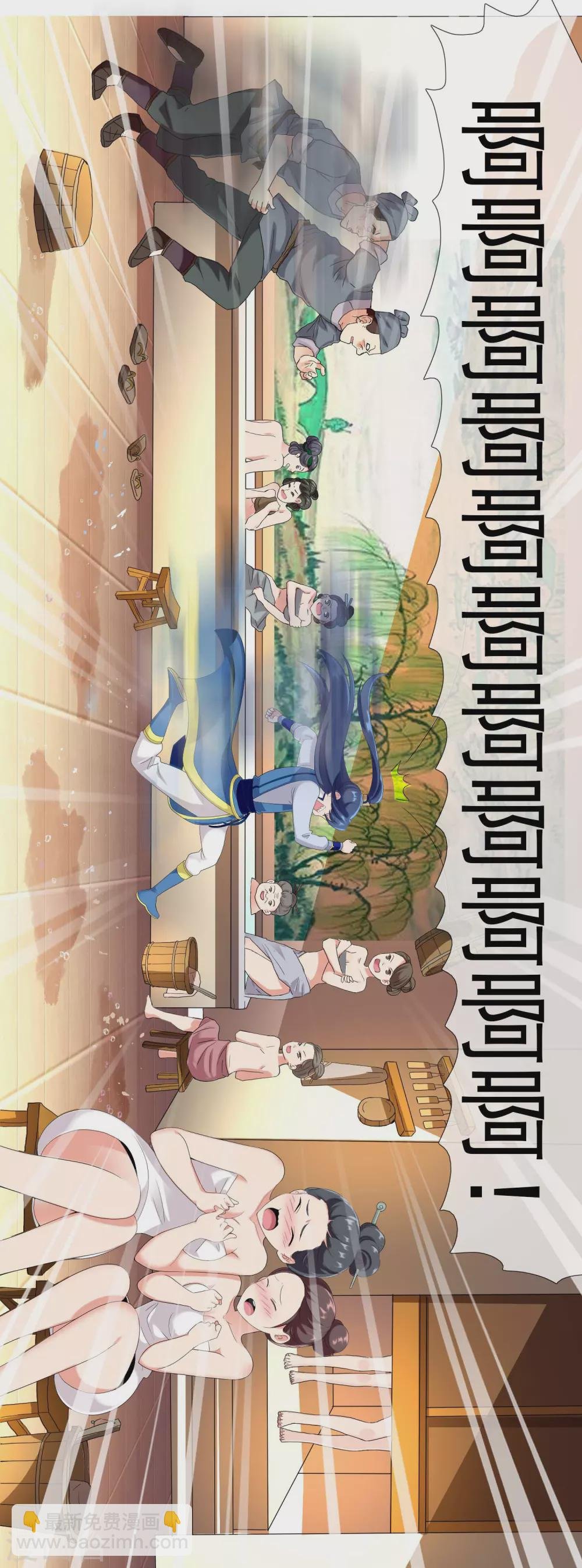第5话 终于找到个NPC