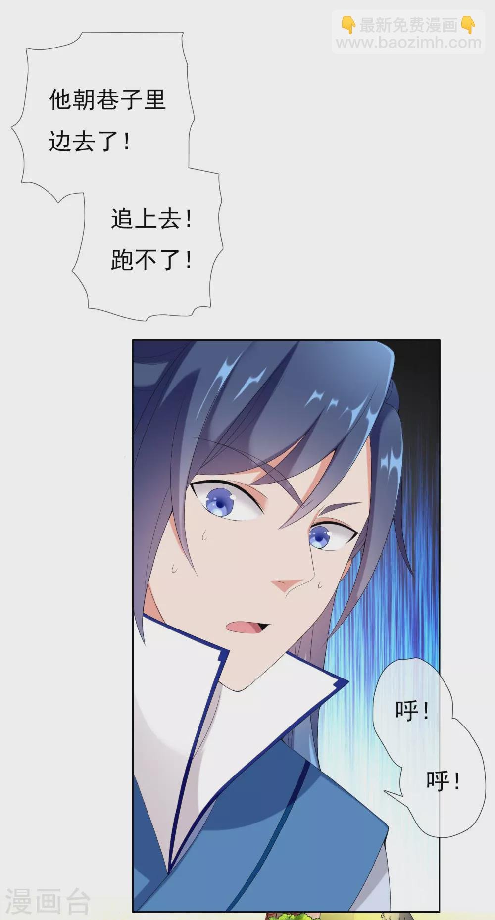 第5话 终于找到个NPC