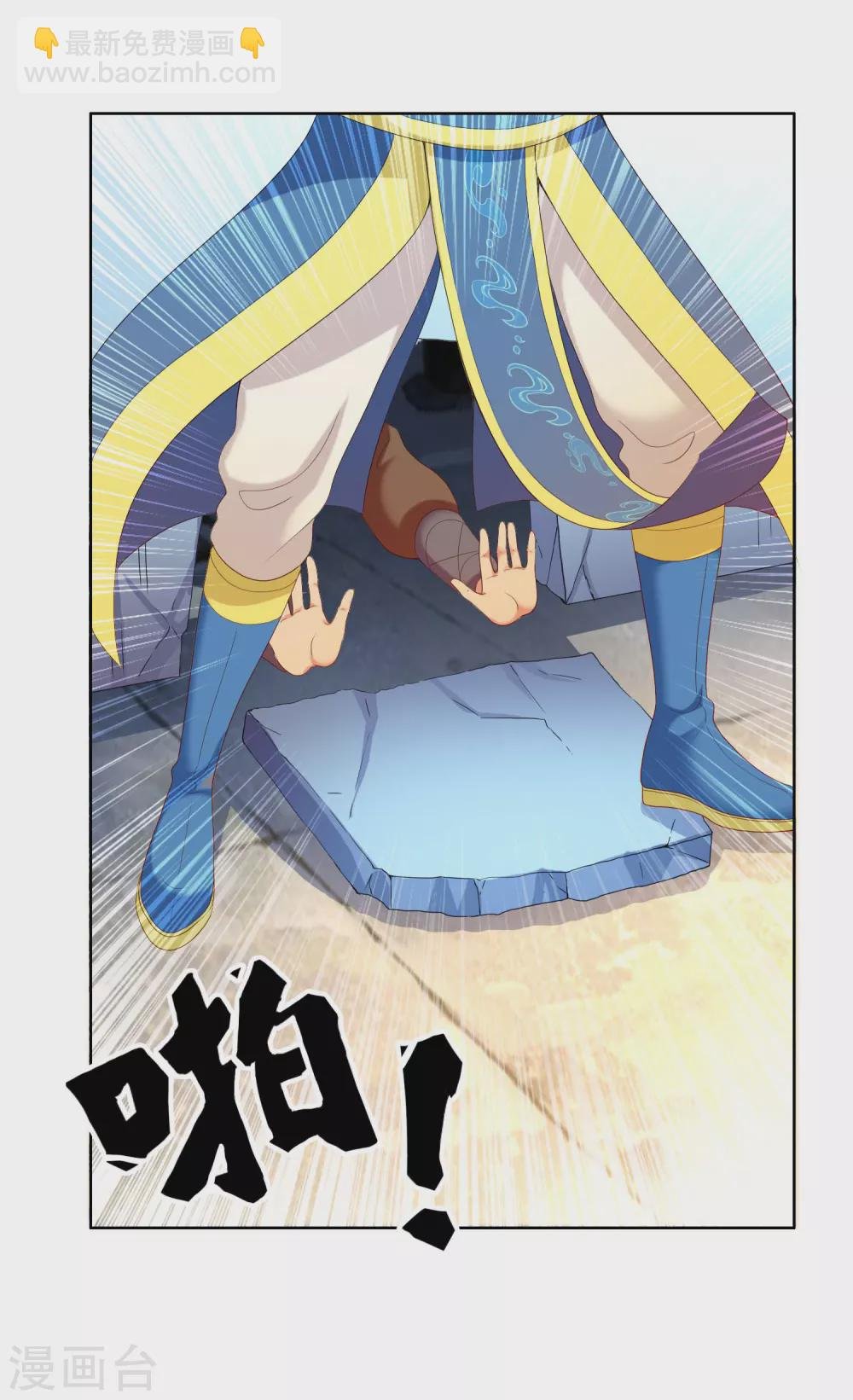 第5话 终于找到个NPC