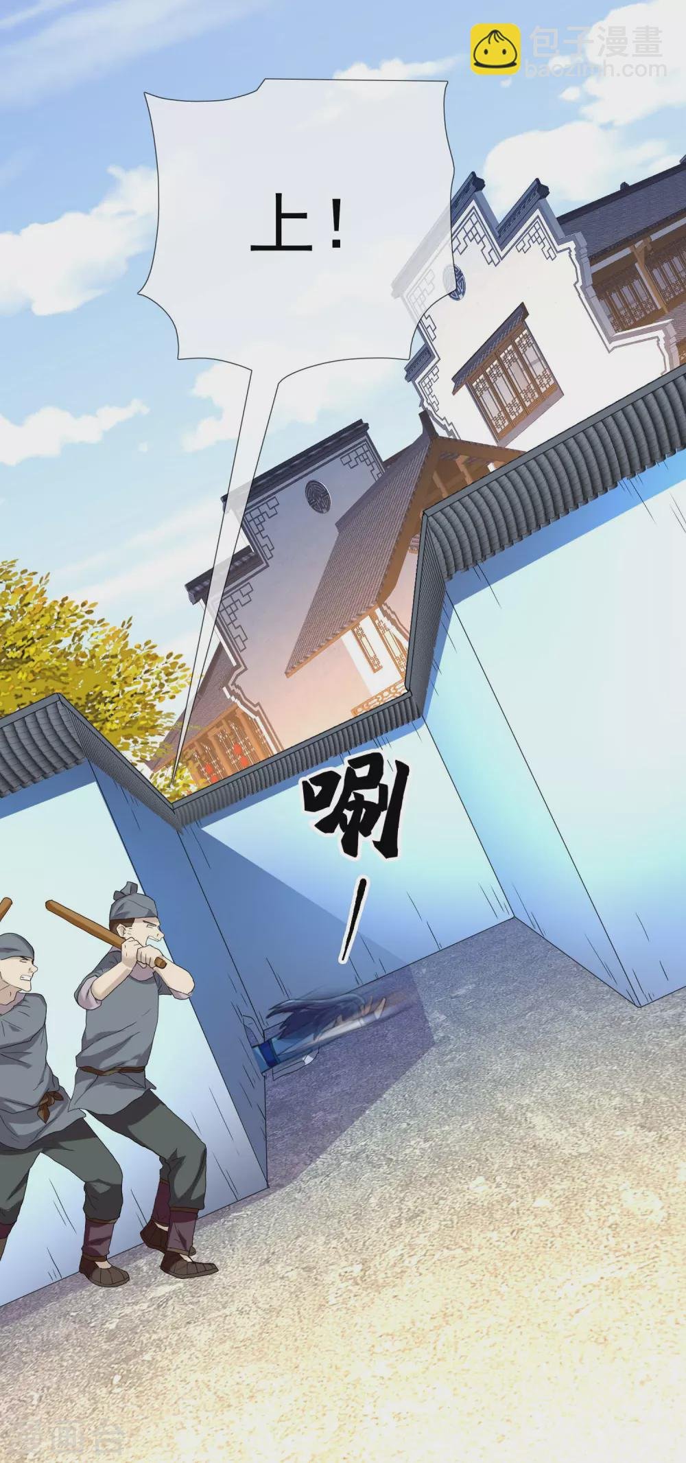 第5话 终于找到个NPC