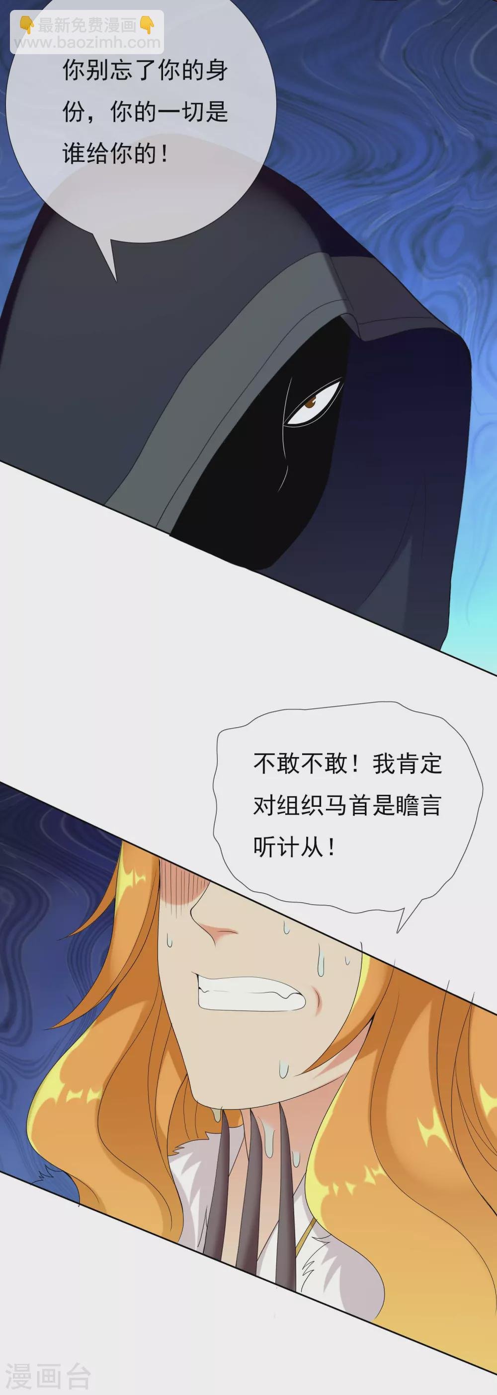 第5话 终于找到个NPC