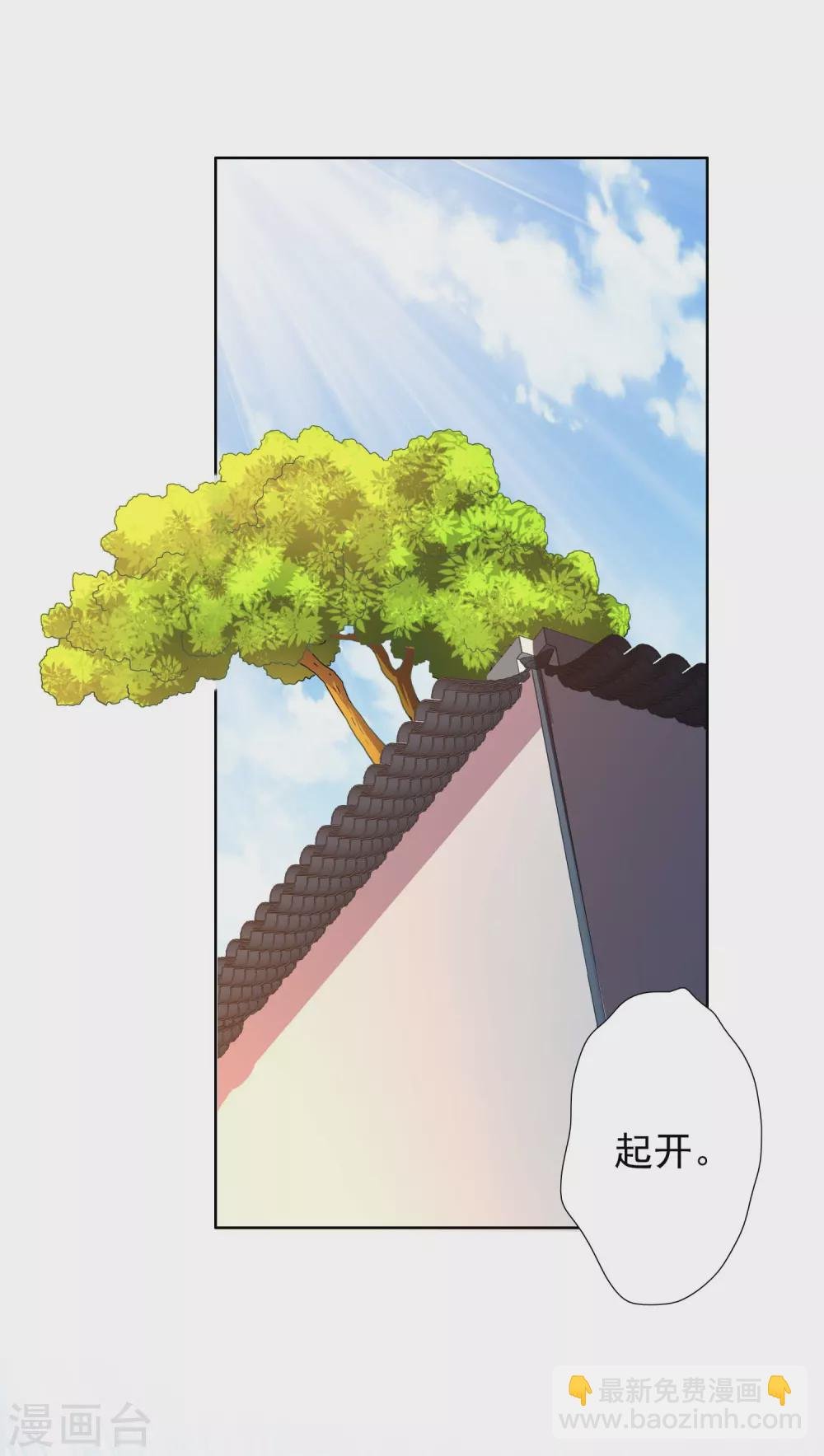 第5话 终于找到个NPC