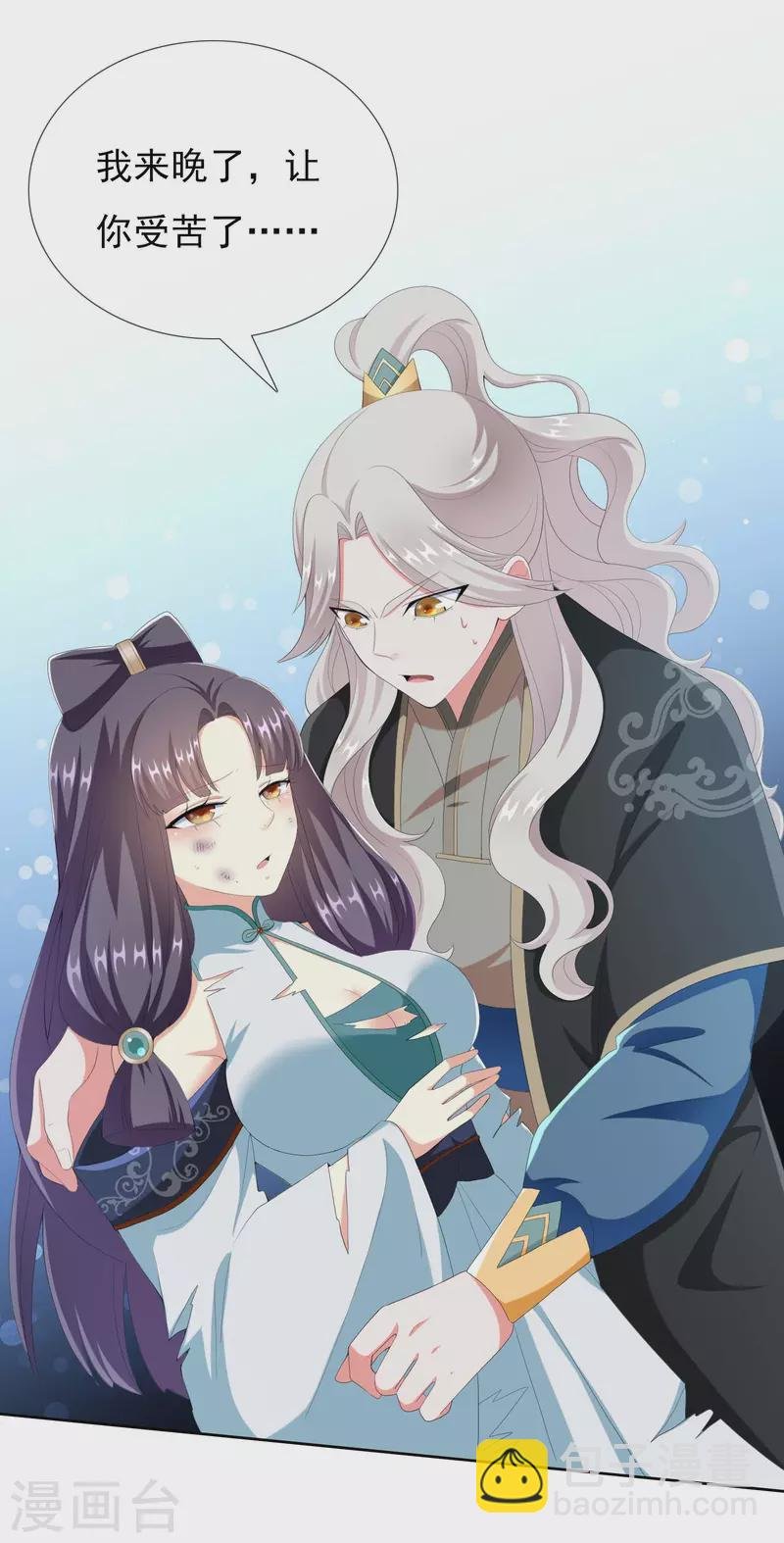 第57话 兄弟让你受惊了