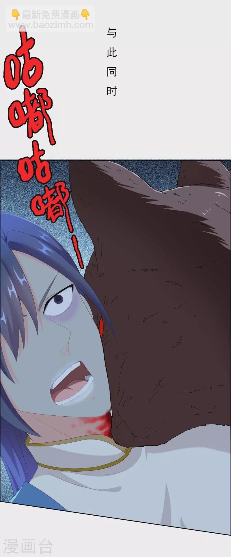第57话 兄弟让你受惊了