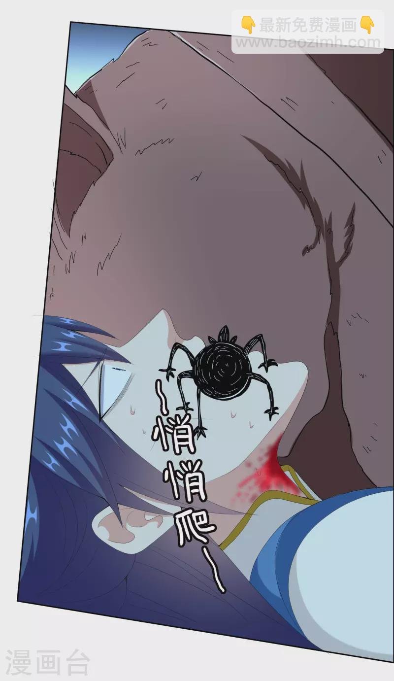 第57话 兄弟让你受惊了