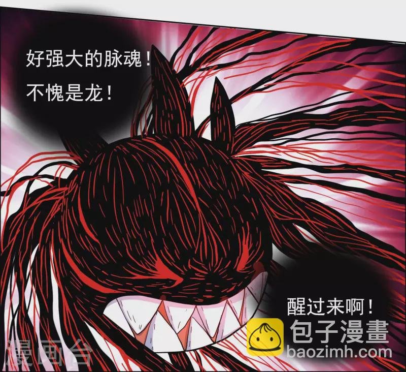第57话 兄弟让你受惊了
