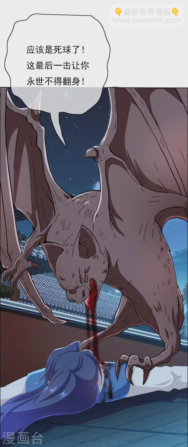 第57话 兄弟让你受惊了
