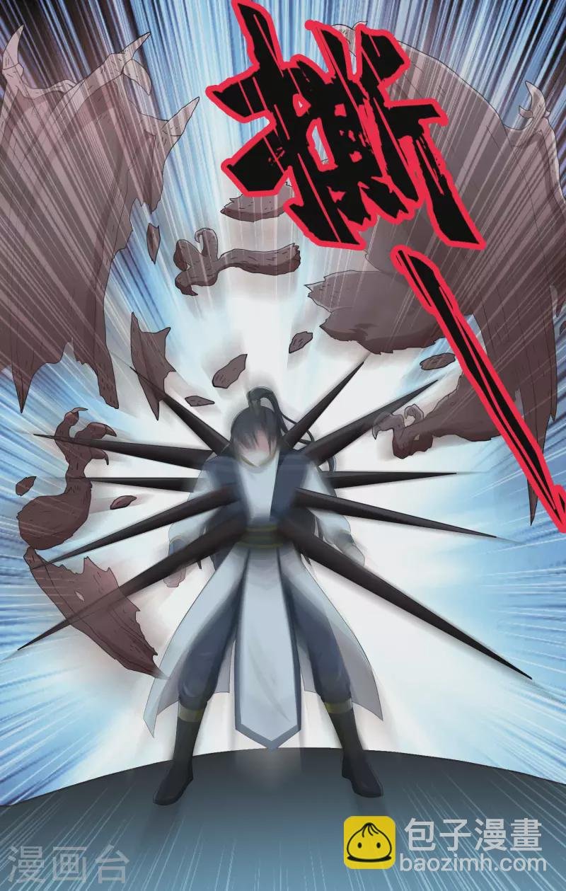 第57话 兄弟让你受惊了