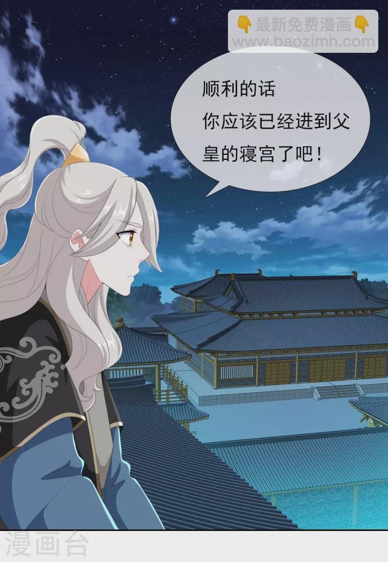 第59话 男人有劲