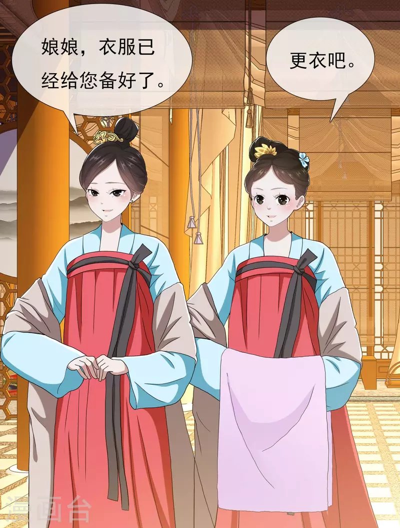 第59话 男人有劲