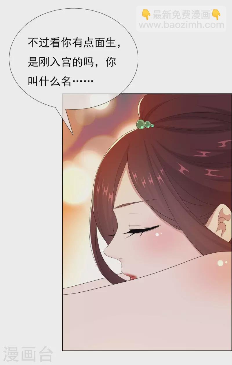第59话 男人有劲