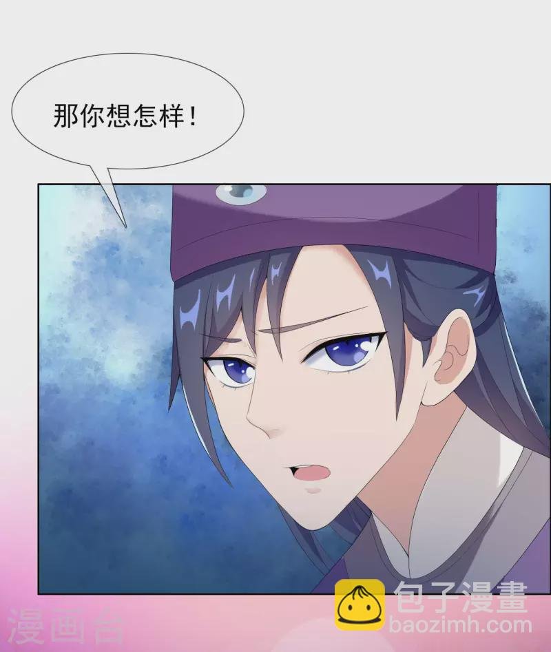 第59话 男人有劲