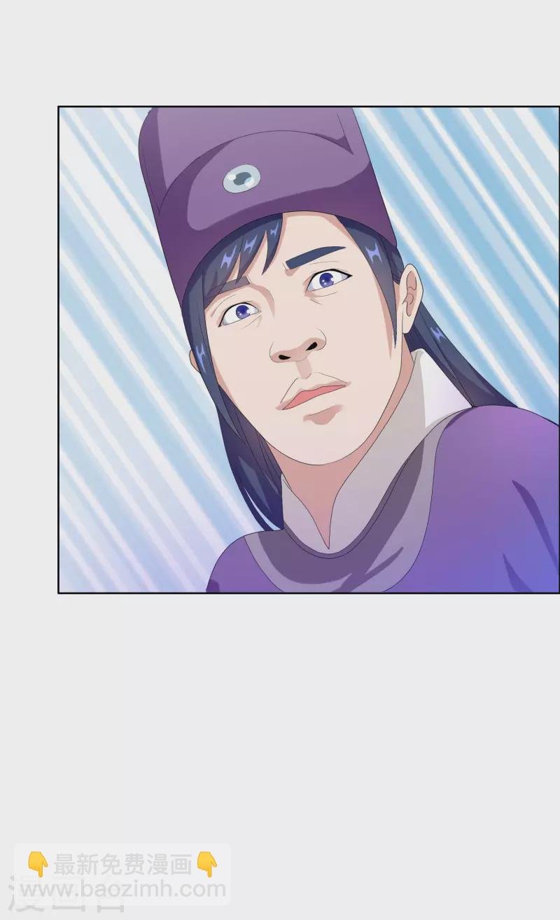 第59话 男人有劲