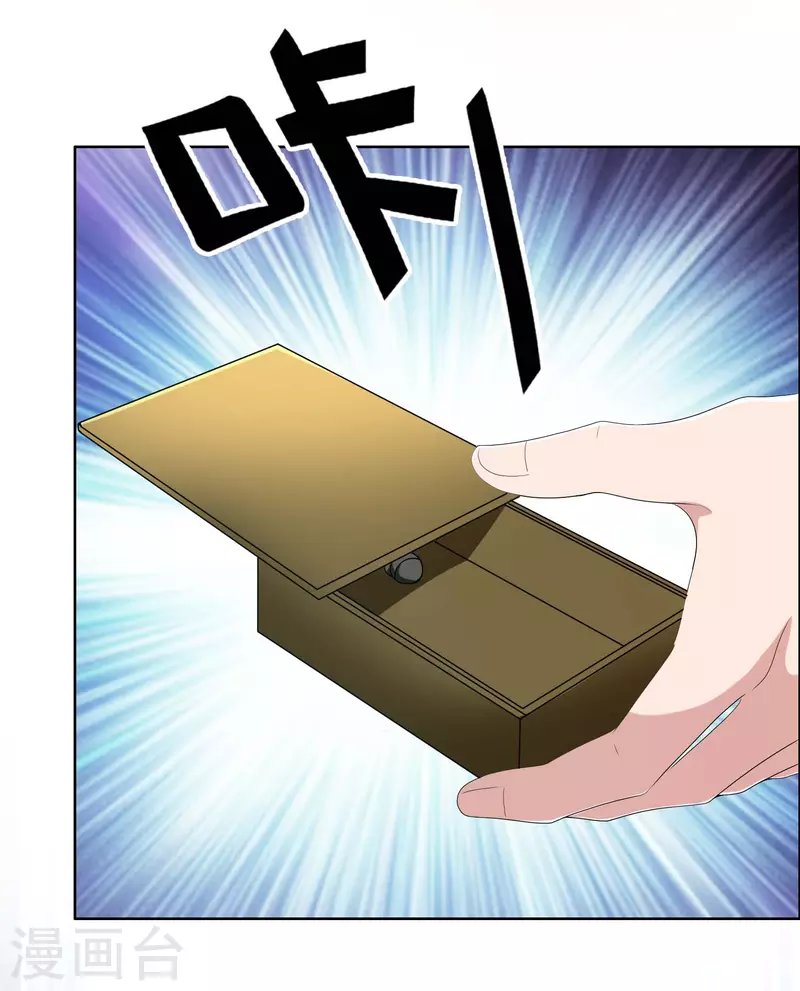 第60话 那家伙不是人
