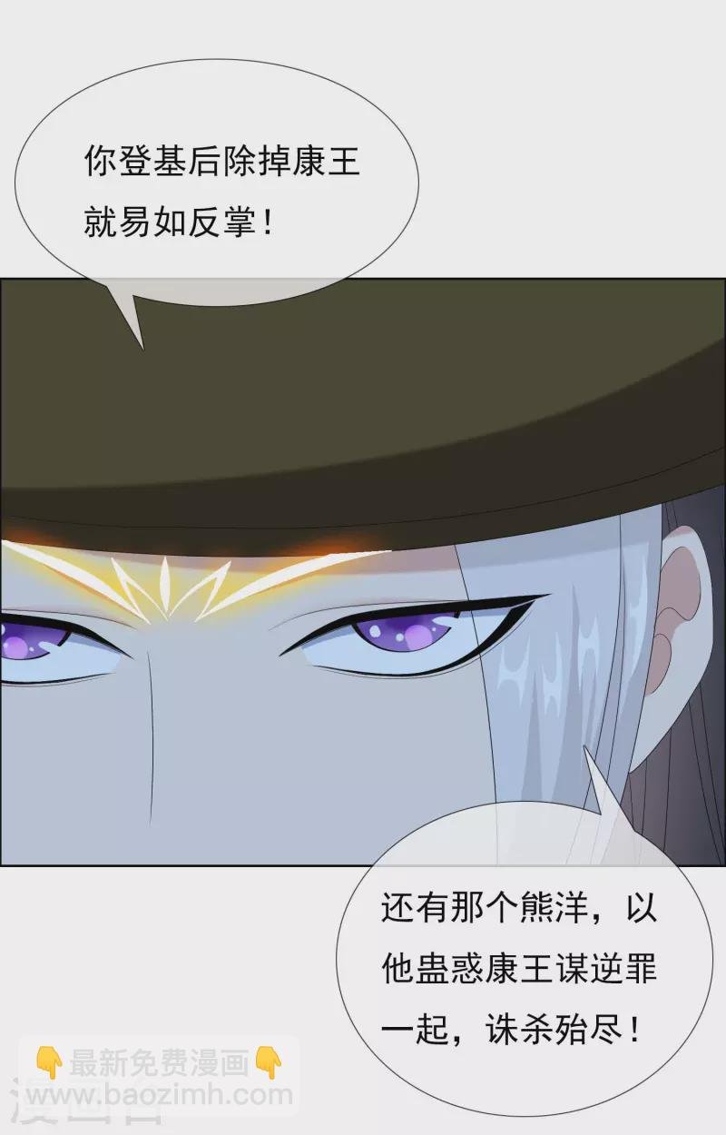 第60话 那家伙不是人