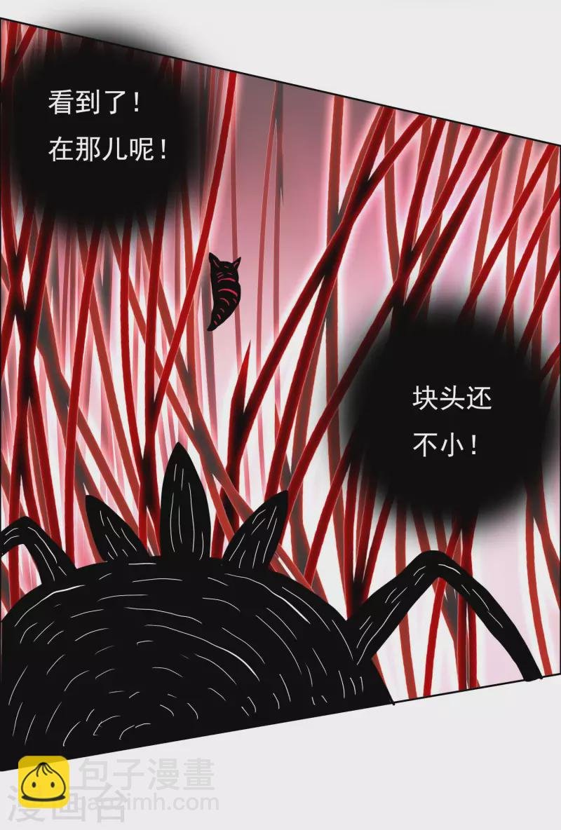 第60话 那家伙不是人