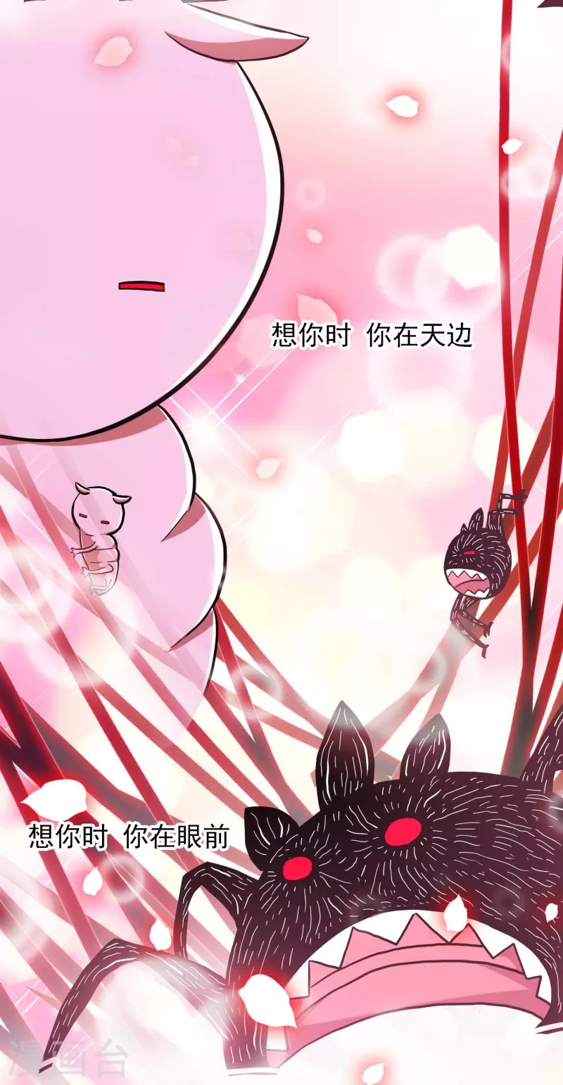 第60话 那家伙不是人