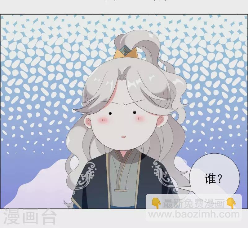 第61话 邪气外露