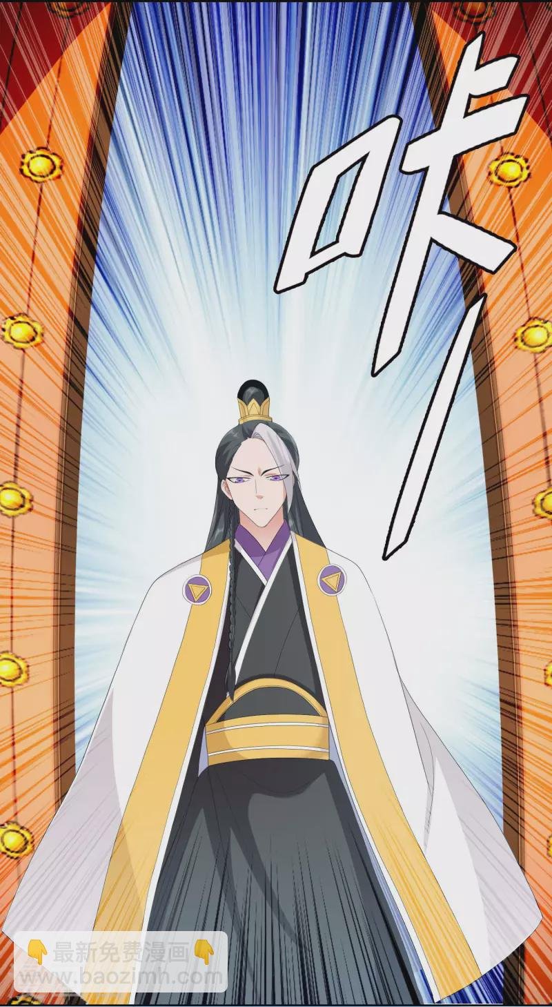 第61话 邪气外露