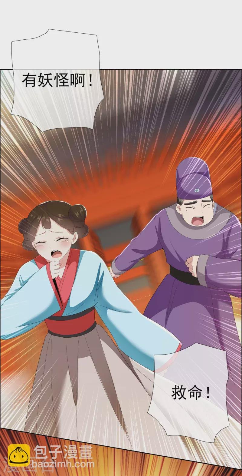 第62话 今天开始做皇帝