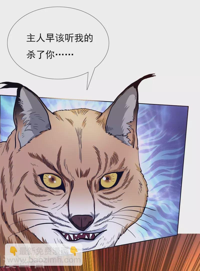 第62话 今天开始做皇帝