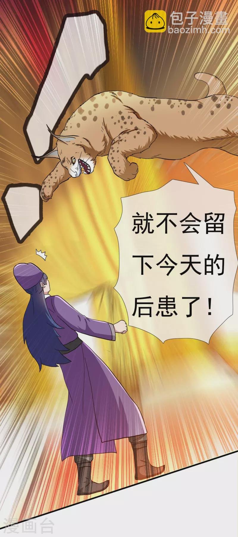 第62话 今天开始做皇帝