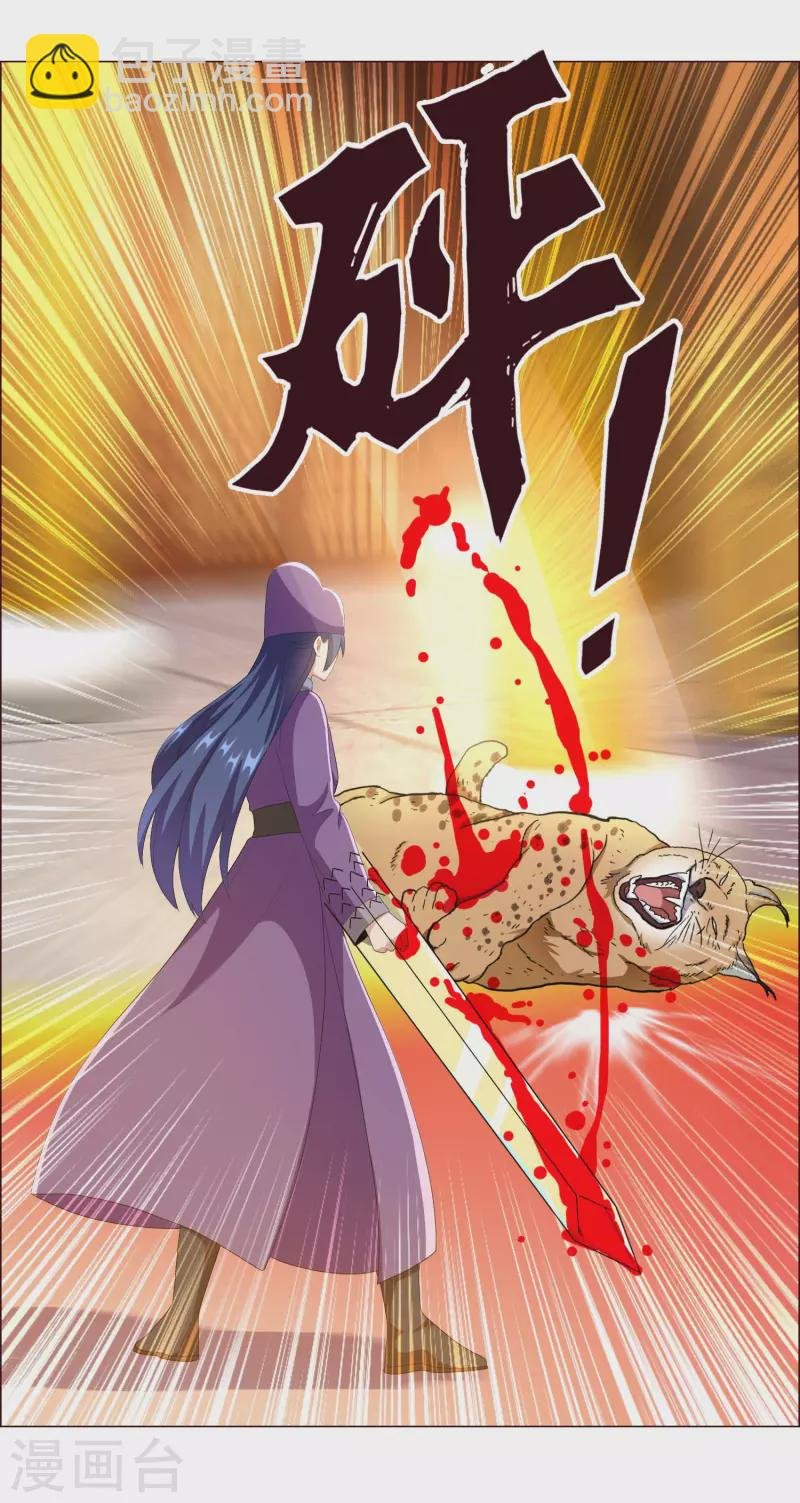 第62话 今天开始做皇帝