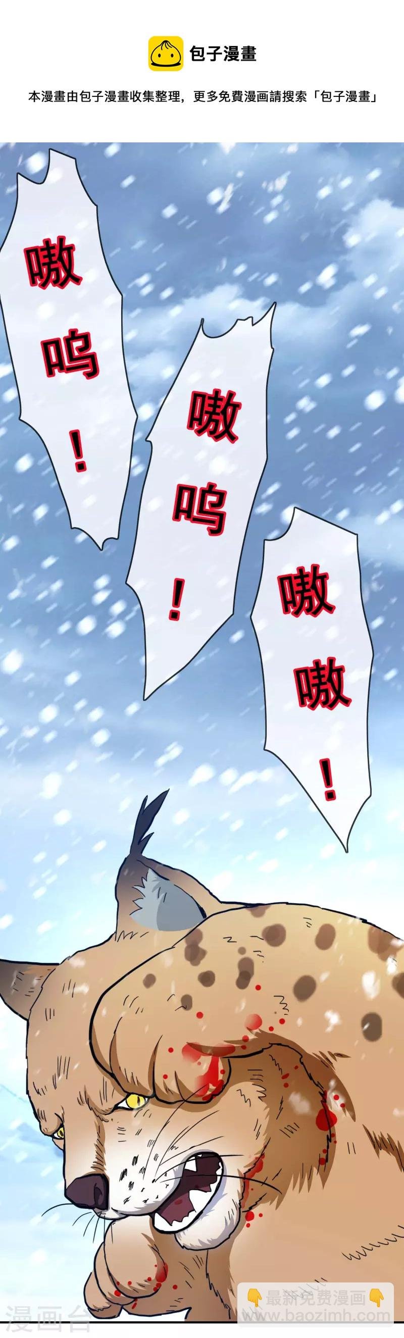 第62话 今天开始做皇帝