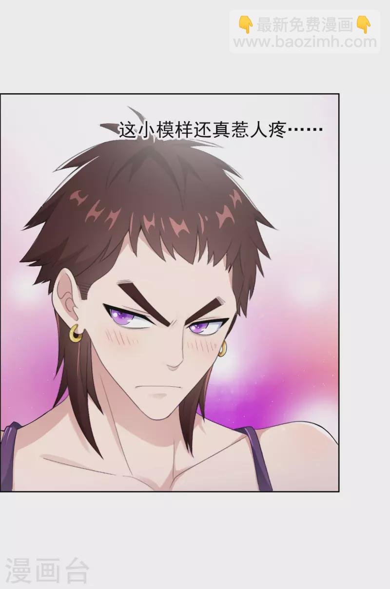 第64话 爱江山更爱“美人”