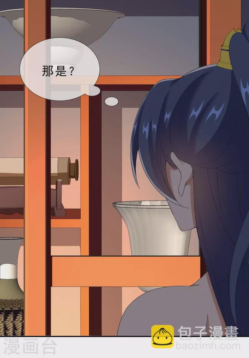 第65话 知男而上
