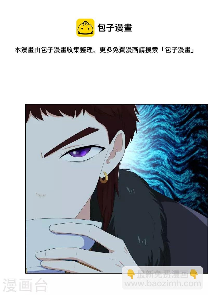 第65话 知男而上