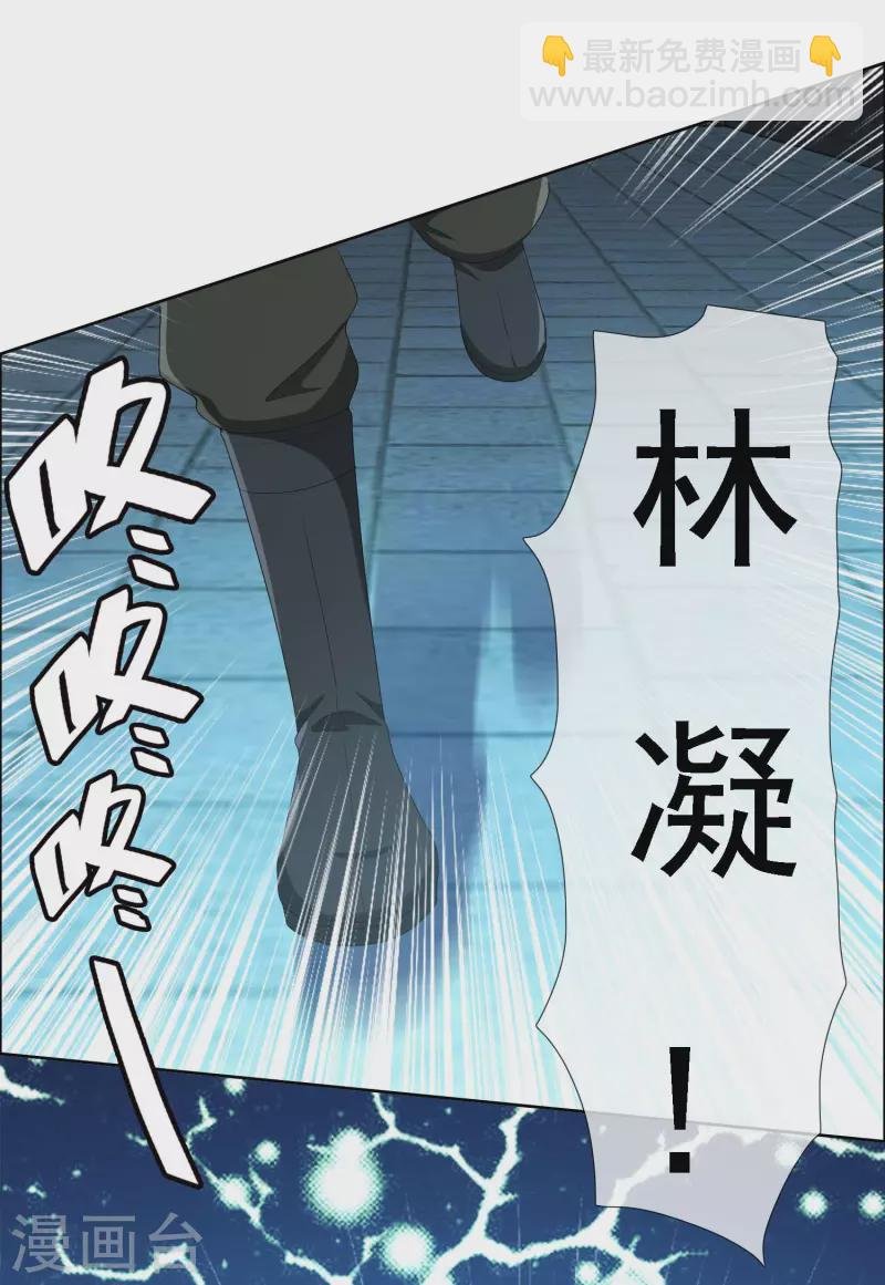 第65话 知男而上