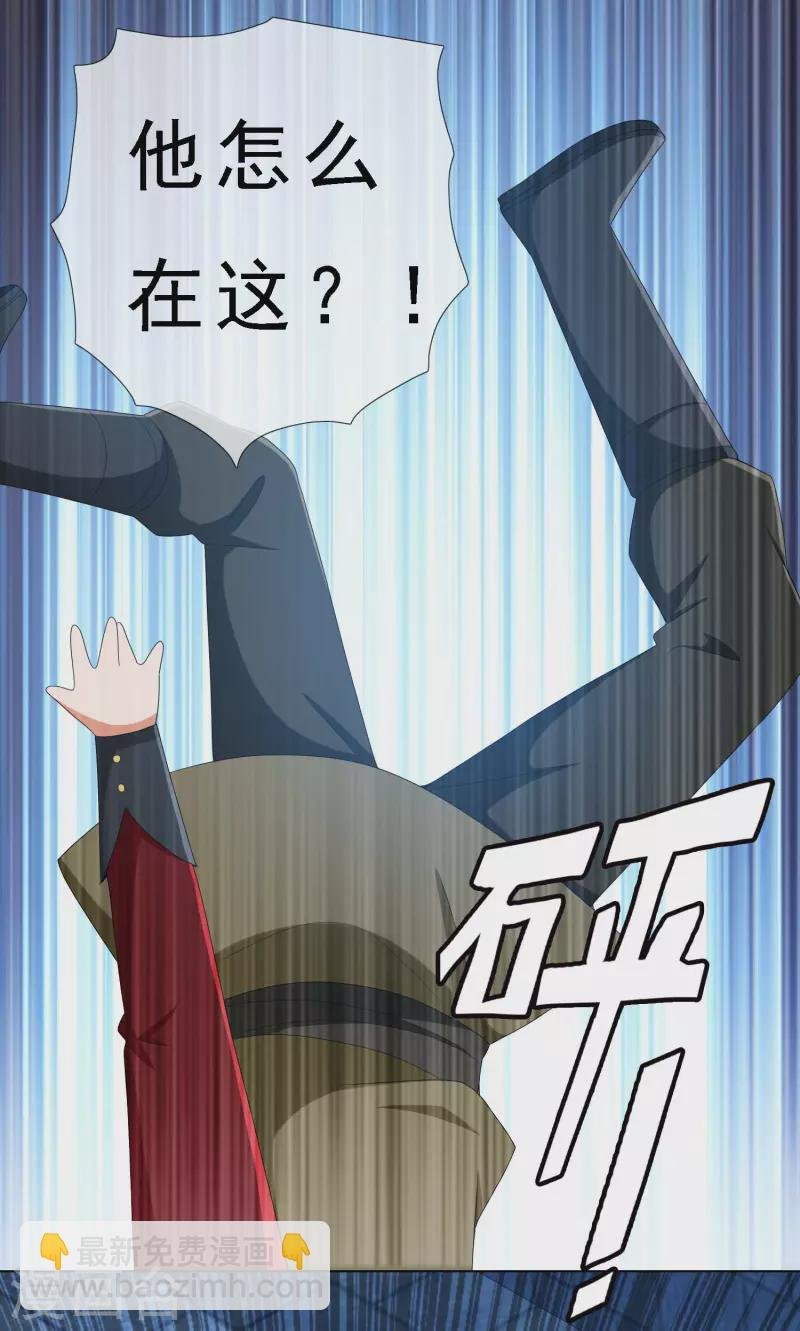 第66话 真龙天子