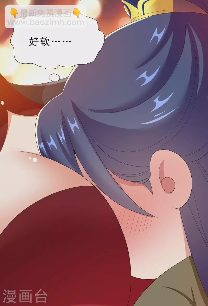 第66话 真龙天子