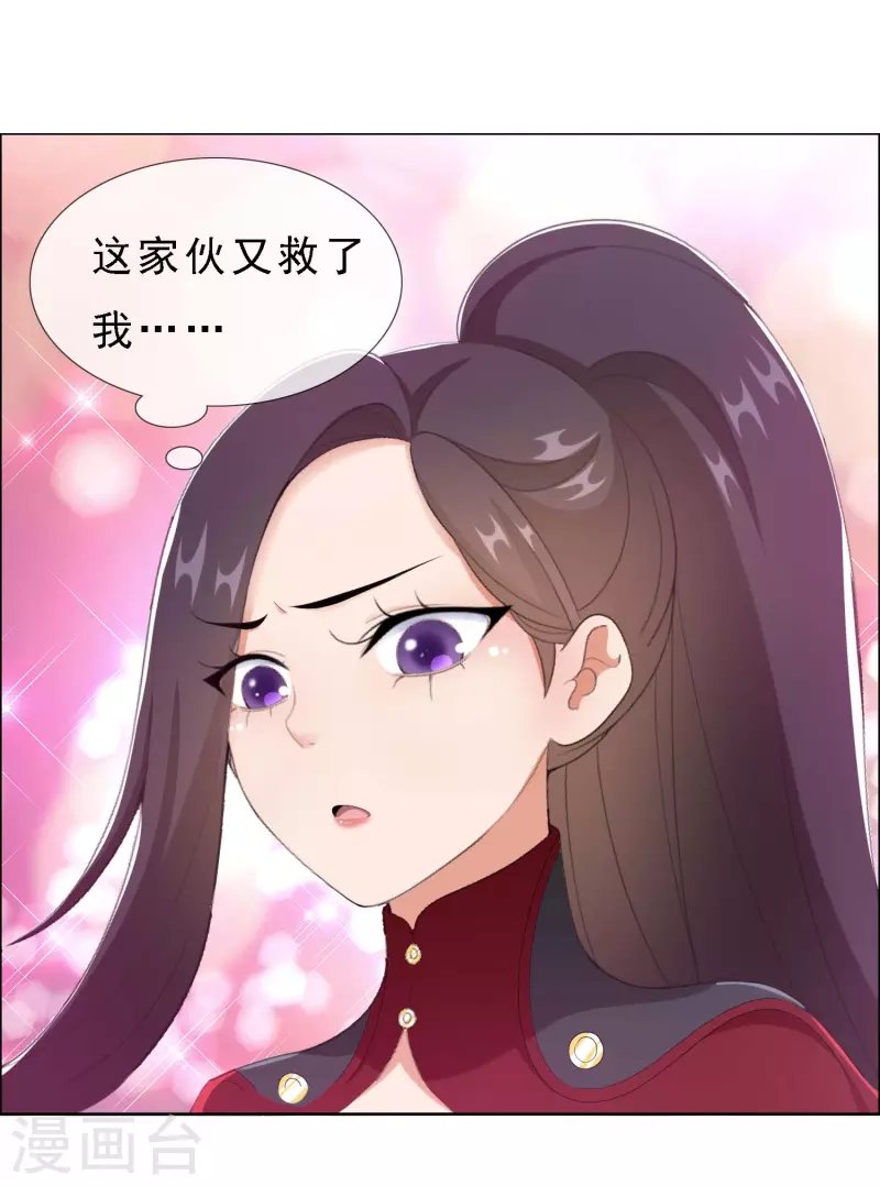 第66话 真龙天子