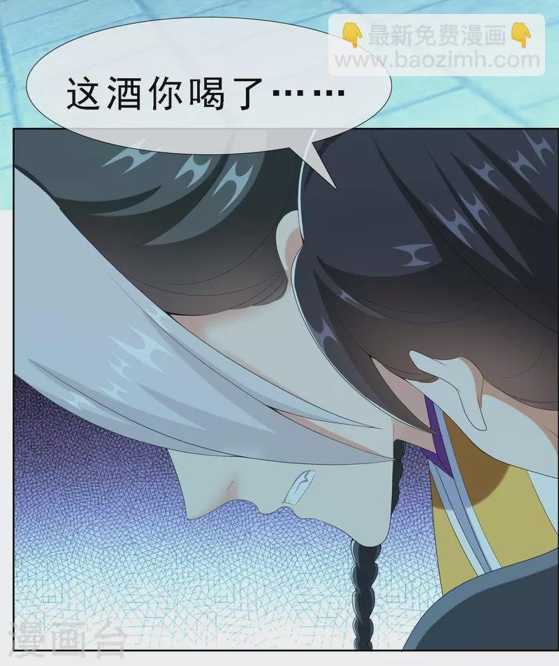 第66话 真龙天子