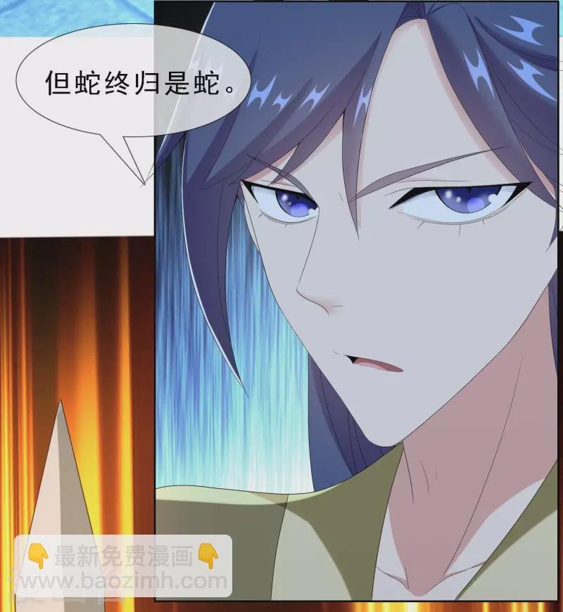 第66话 真龙天子