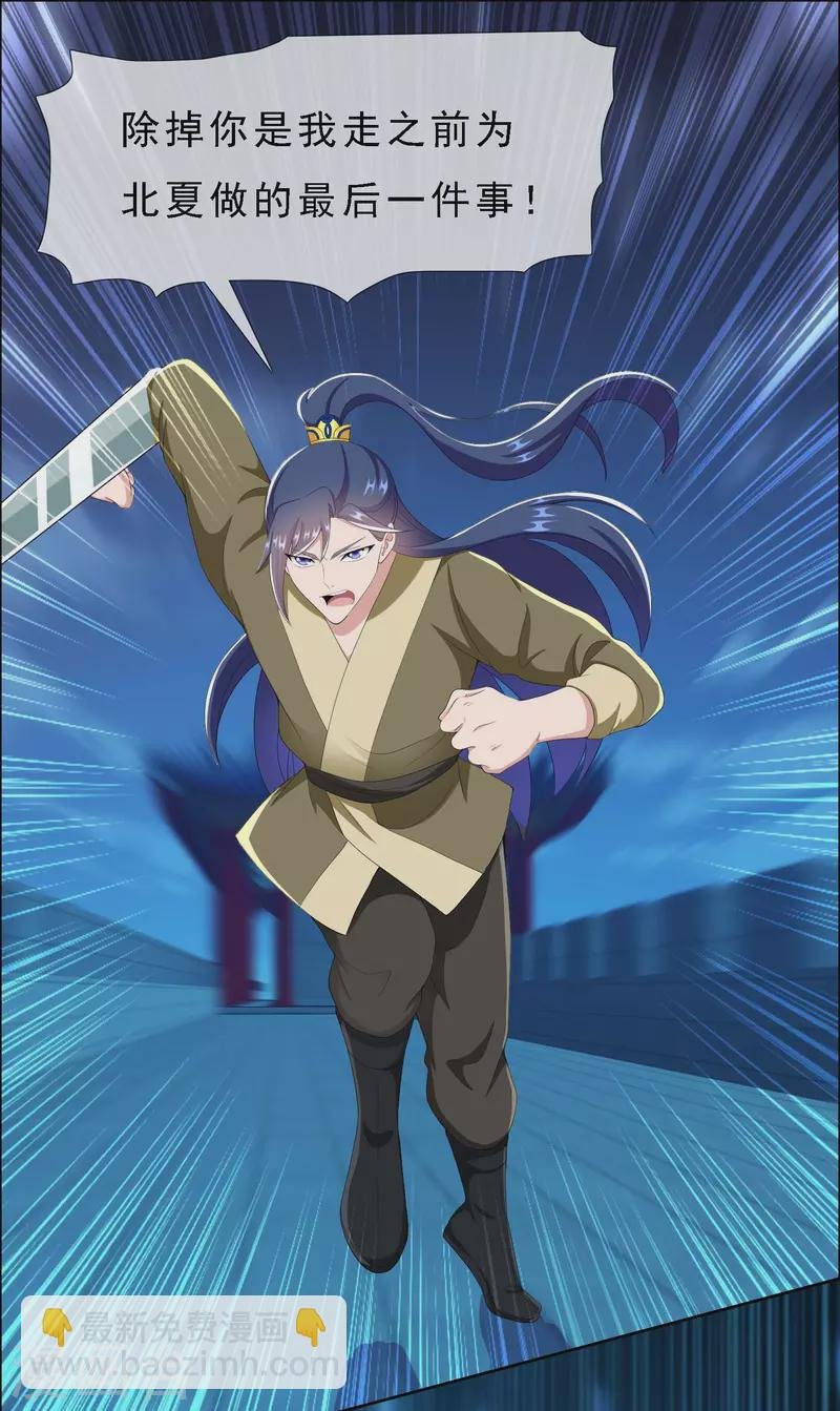 第67话 殊途
