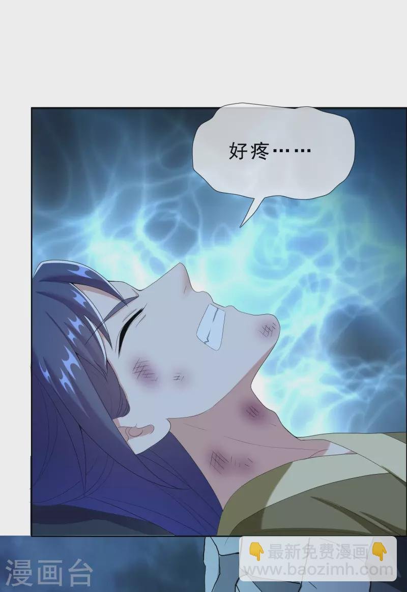 第67话 殊途