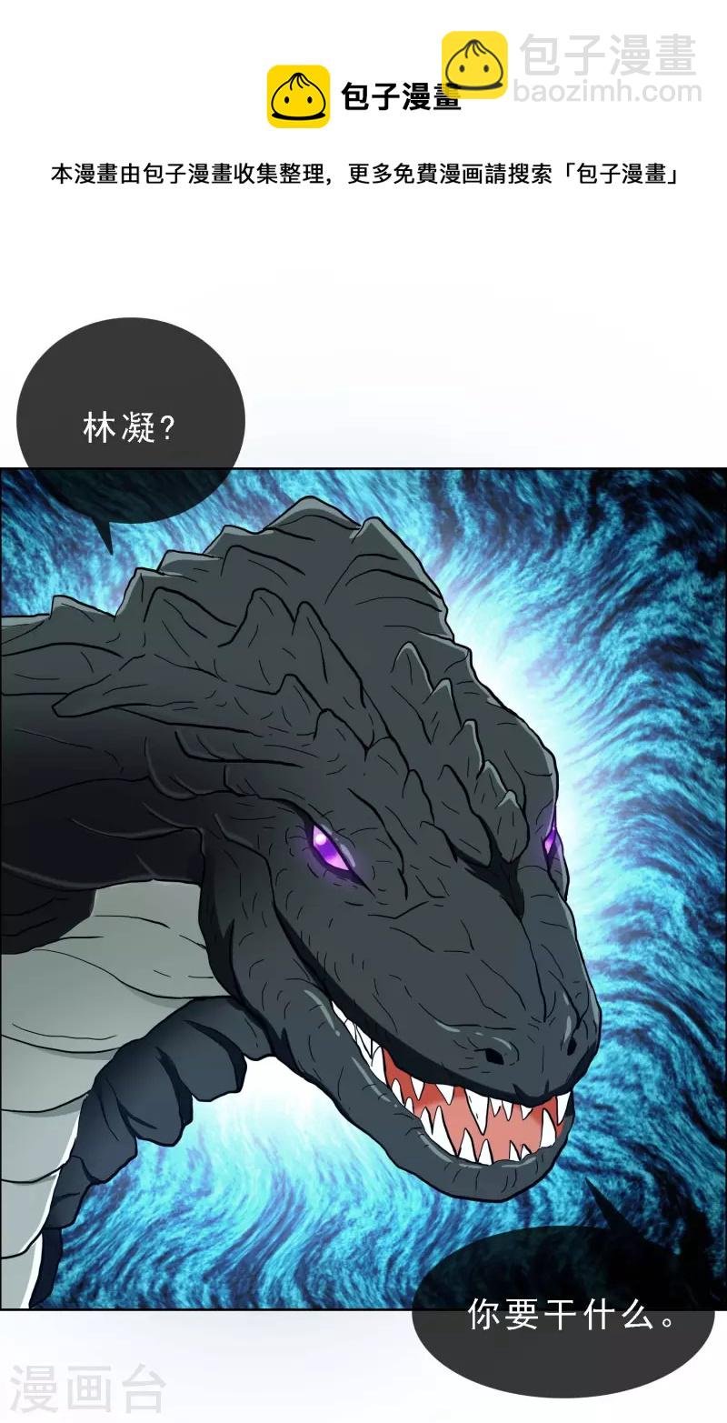 第67话 殊途