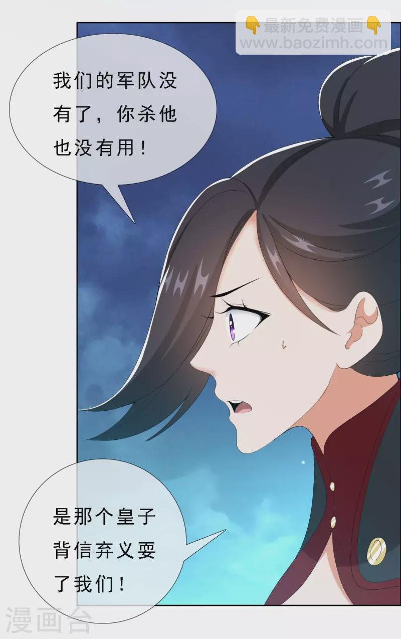 第67话 殊途