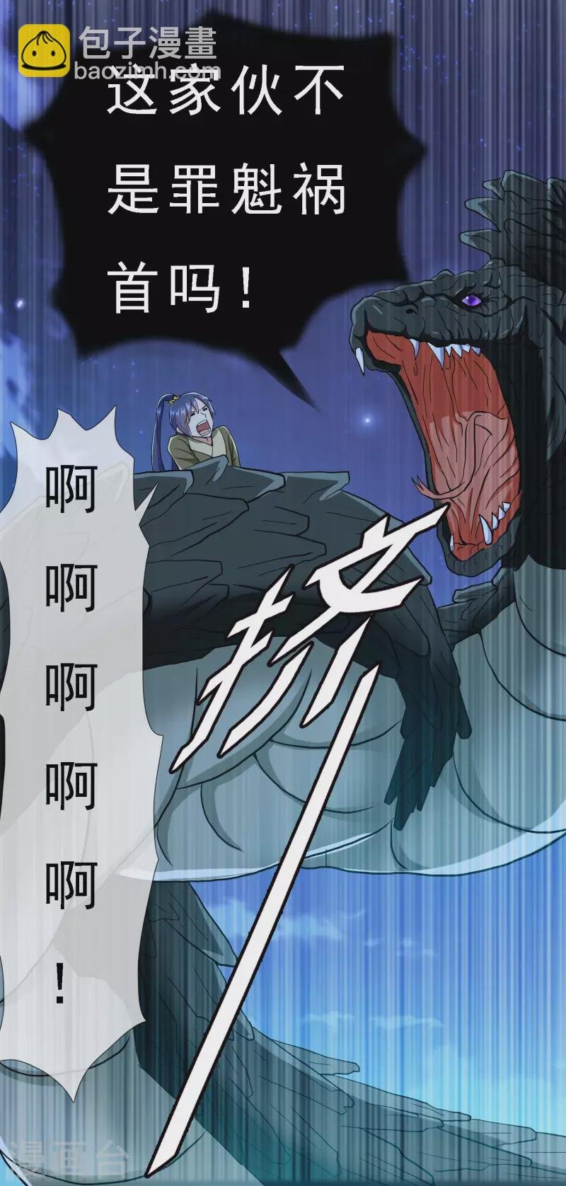 第67话 殊途