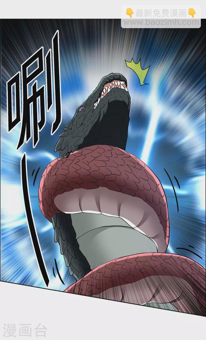 第67话 殊途