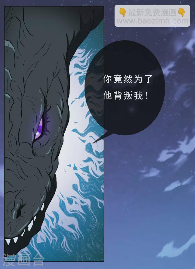 第67话 殊途