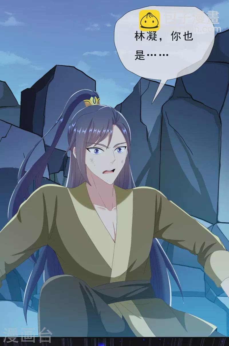 第67话 殊途