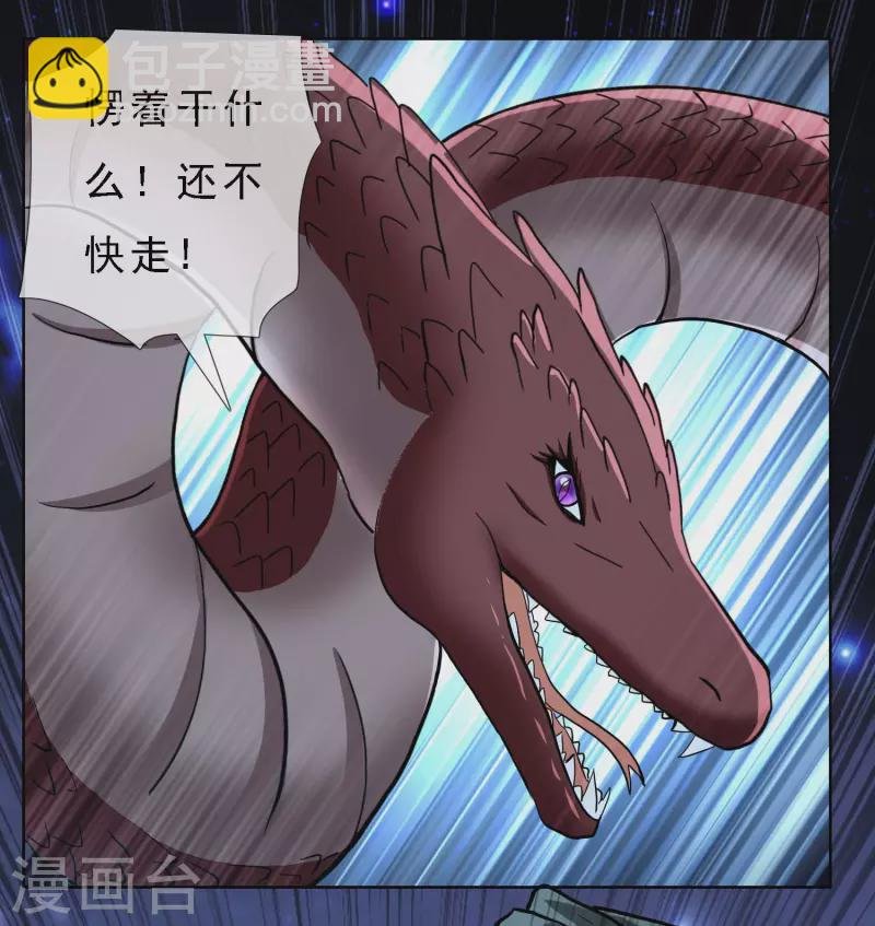 第67话 殊途