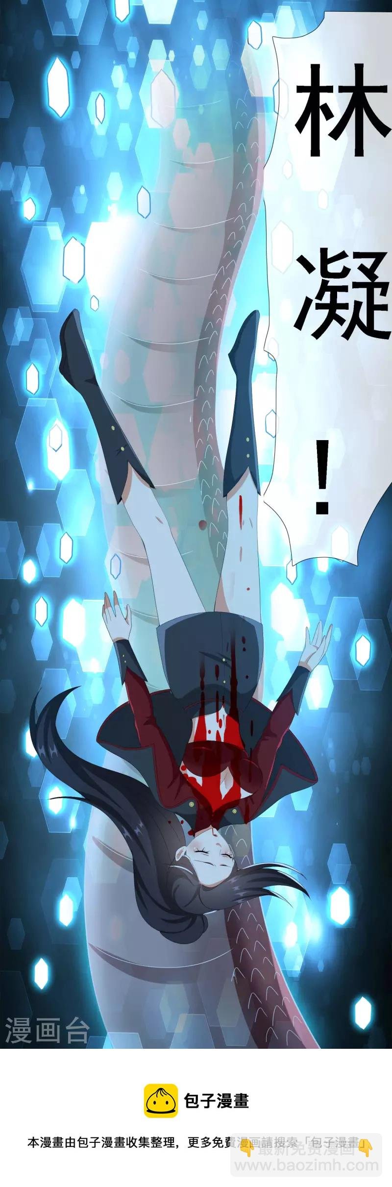 第67话 殊途