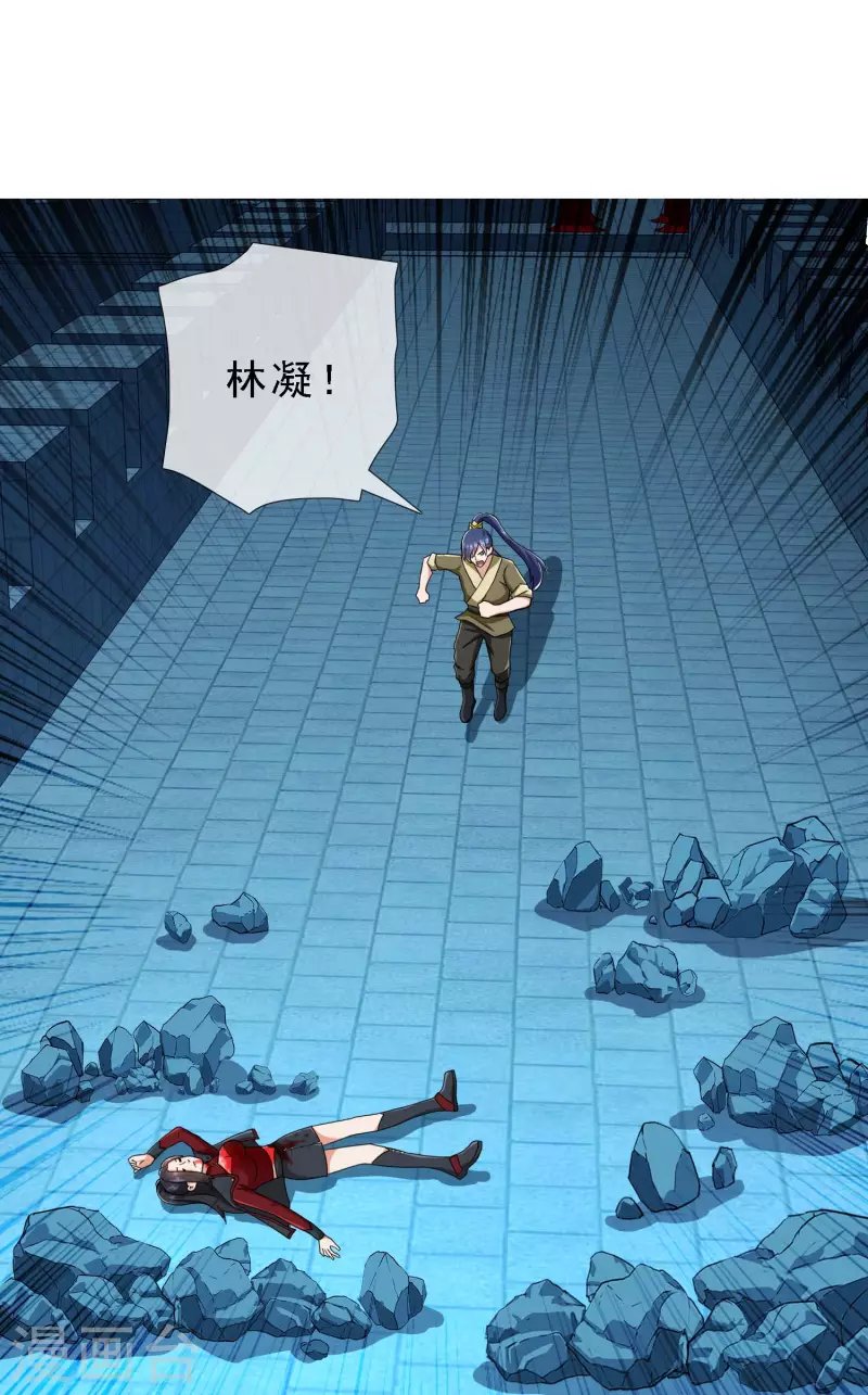 第68话 冷血动物